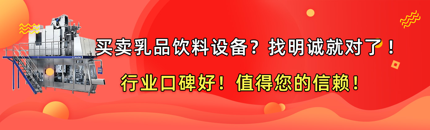 banner橫幅2