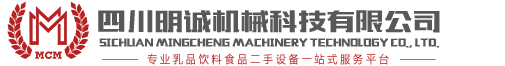 四川明誠(chéng)機(jī)械科技有限公司